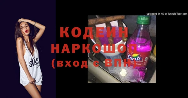 mix Бородино